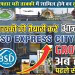 BSD EXPRESS CITYA Smart Investment in Plots on Lucknow-Kanpur Road