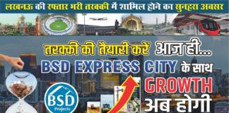 BSD EXPRESS CITYA Smart Investment in Plots on Lucknow-Kanpur Road