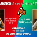 MyVeDigital Introduces Udyog Badhao: A Practical Digital Growth Path for Small Businesses