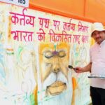 Renowned Artist Roop Chand Creates Magic on Canvas with Slogan ‘Kartavya Path par Kartavya Nibhayein, Bharat ko Viksit Rashtra Banayein’ as a Tribute to PM Modi on His 75th Birthday during World Record Event