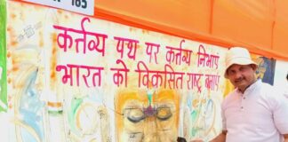 Renowned Artist Roop Chand Creates Magic on Canvas with Slogan ‘Kartavya Path par Kartavya Nibhayein, Bharat ko Viksit Rashtra Banayein’ as a Tribute to PM Modi on His 75th Birthday during World Record Event