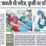 Democratizing Excellence: The Rise of SuVi Eye Hospital, Kota as a Center of Innovation