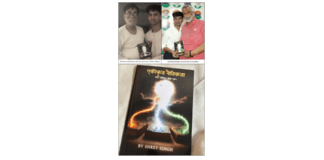 17-Year-Old Patna Author Explores Unity Across Religions in “The Unified Ethic”