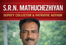 S.R.N. Mathuchezhiyan – Deputy Collector and The Patriotic Author