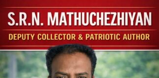 S.R.N. Mathuchezhiyan – Deputy Collector and The Patriotic Author