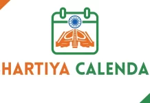 Bhartiya Calendar Aims to Simplify Indian Holidays and Important Dates