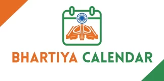 Bhartiya Calendar Aims to Simplify Indian Holidays and Important Dates