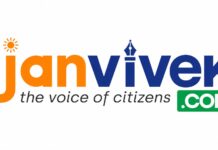 Janvivek: A Digital Platform for Hindi News, Youth Empowerment and Social Awareness