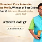 Literature Chronicle Highlights Dr. Nirmalesh Kar’s Antaraler Chena Mukh, Winner of Best Debut Author at Literature Chronicle Author Award 2026