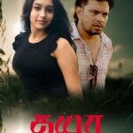 Micro Media Films Presents GAYA, a Distinctive Tamil Film Led by Director A. P. Chandrabose